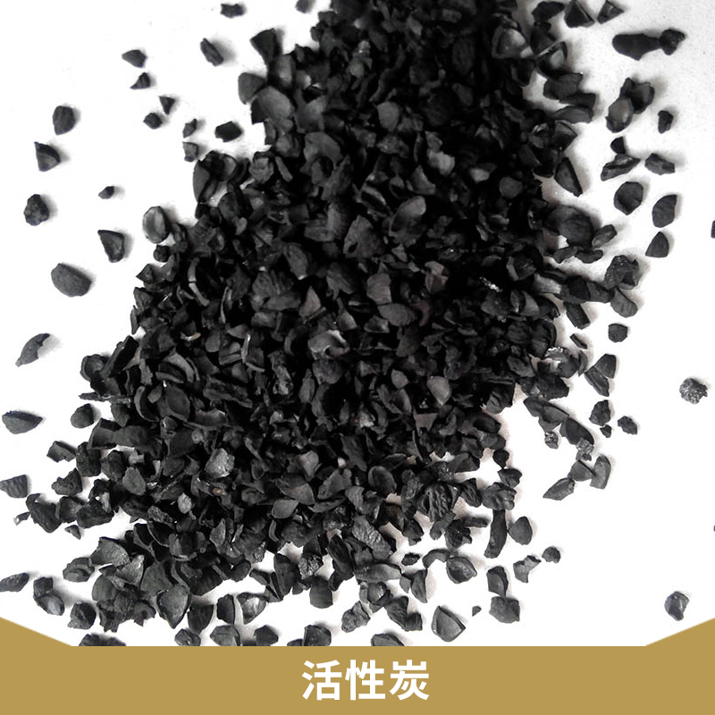活性炭圖片/活性炭樣板圖 (3)