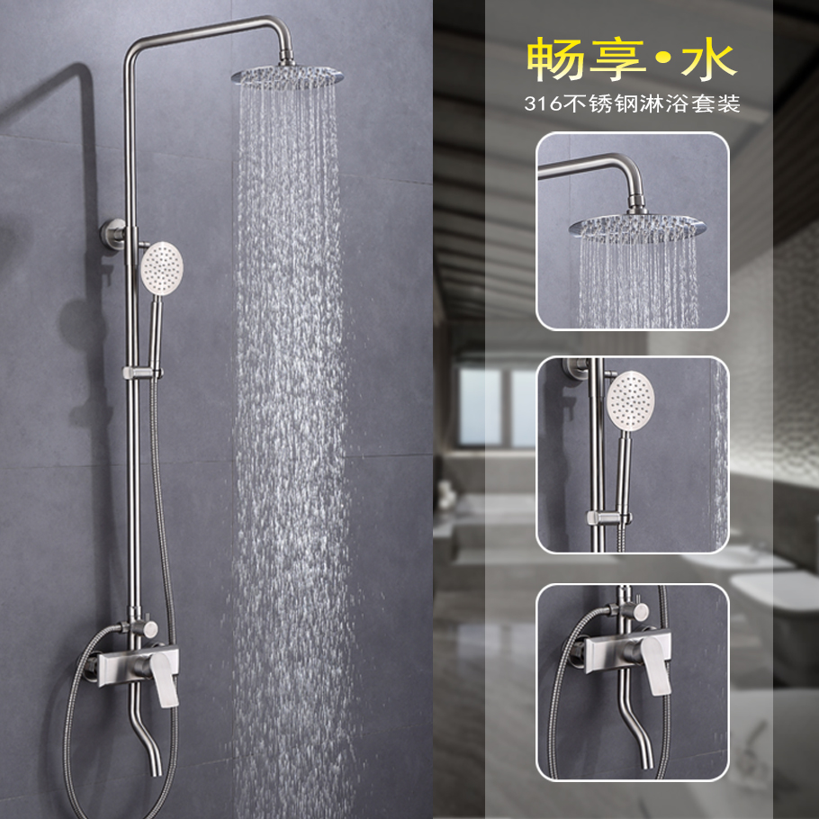 綺美斯明裝掛墻冷熱水龍頭花灑304不銹鋼升降大淋浴雨淋大噴頭浴室套裝 綺美斯不銹鋼升降淋浴花灑噴頭套裝