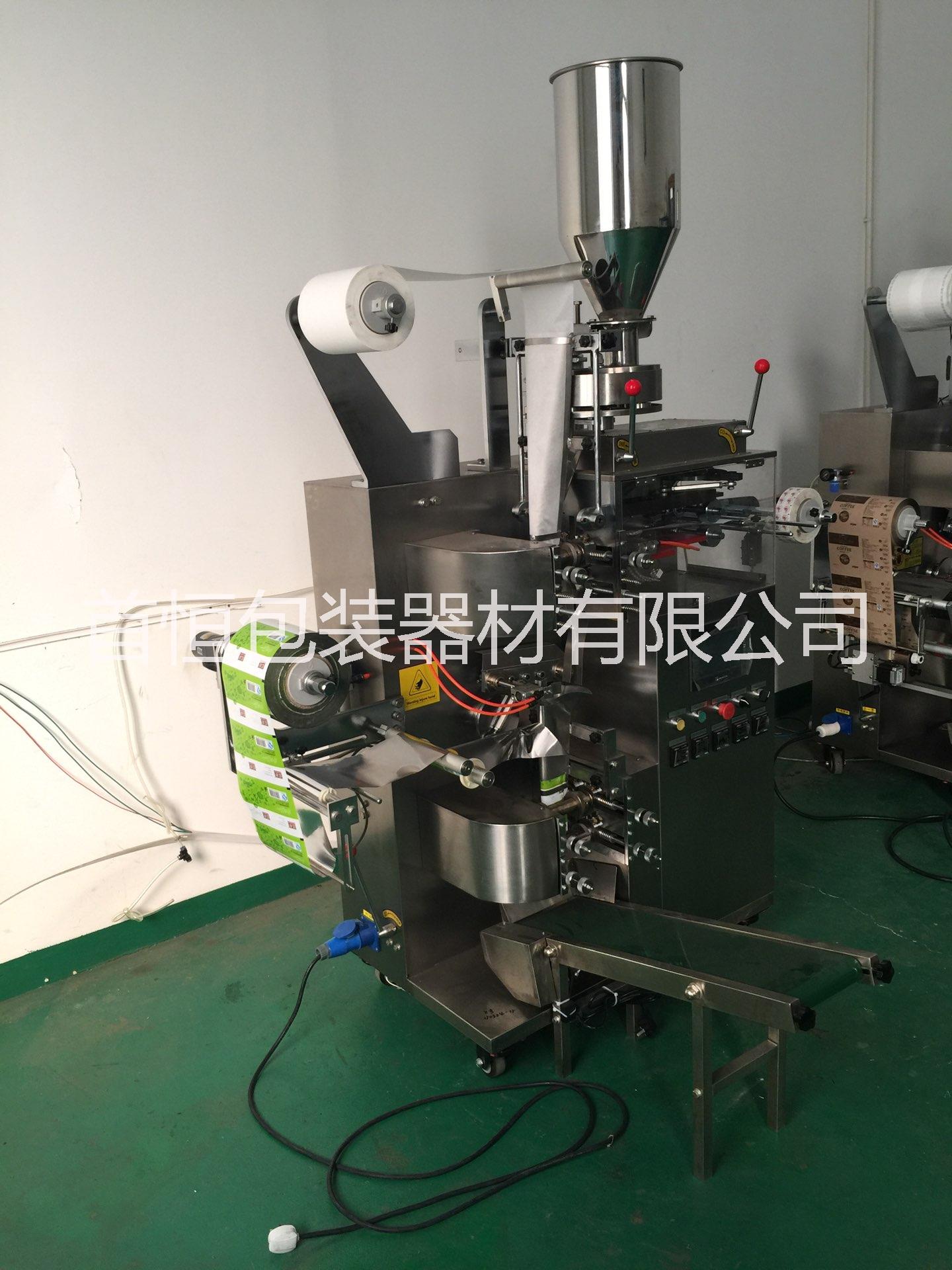 全自動茶葉包裝機圖片/全自動茶葉包裝機樣板圖 (2)