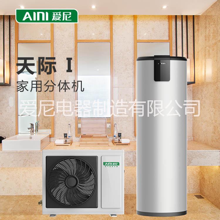 空氣能熱水器家用分體機(jī)圖片