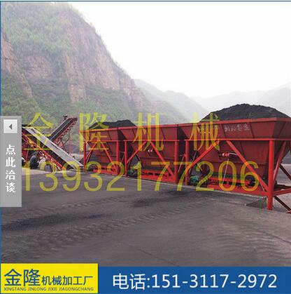 移動(dòng)式攪拌機(jī) 臥式攪拌機(jī) 河北廠(chǎng)家制造配煤機(jī) 移動(dòng)式攪拌機(jī)廠(chǎng)家