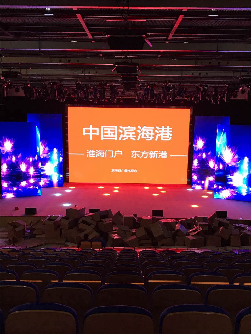 室內(nèi)P2.5高清LED顯示屏