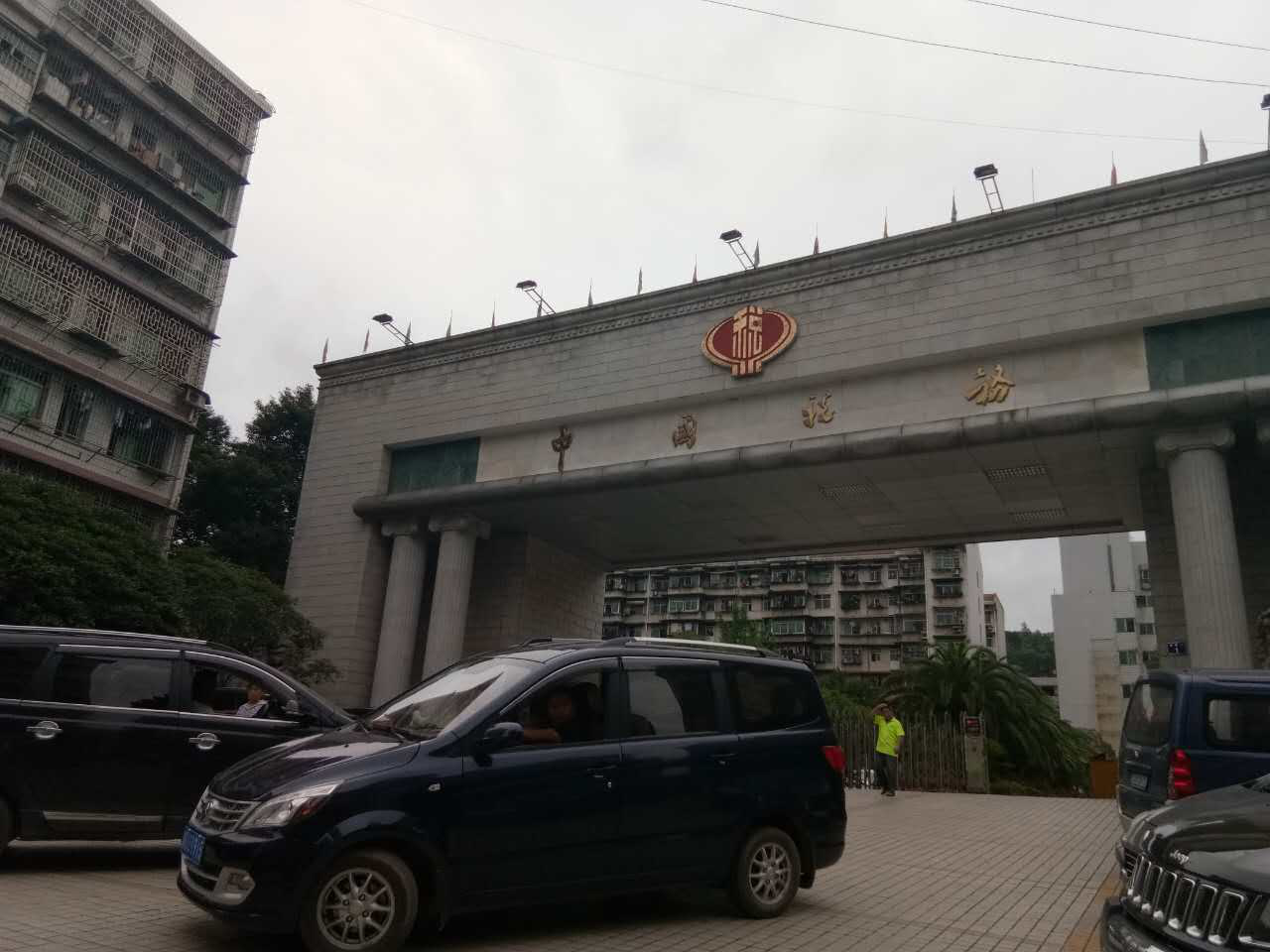 湘西吉首紅旗門大市場圖片/湘西吉首紅旗門大市場樣板圖 (4)