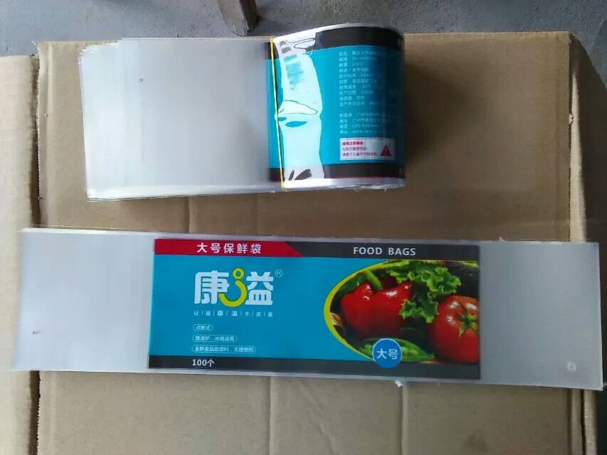 江西塑料包裝圖片/江西塑料包裝樣板圖 (1)