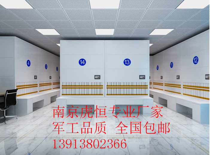 自動選層檔案柜圖片/自動選層檔案柜樣板圖 (2)