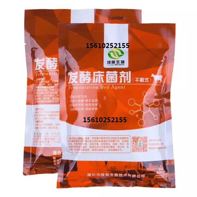 干撒式發(fā)酵床菌種環(huán)保無污染養(yǎng)殖養(yǎng)豬發(fā)酵床山東綠隴生物養(yǎng)雞遼寧