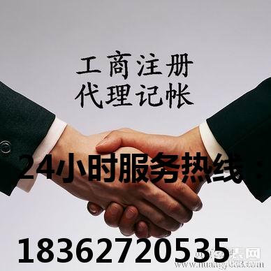 公司變更圖片/公司變更樣板圖 (3)