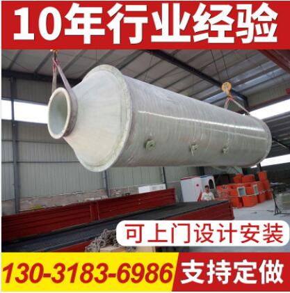 河北廠價直銷脫硫塔玻璃鋼 玻璃鋼脫硫塔 鍋爐脫硫塔