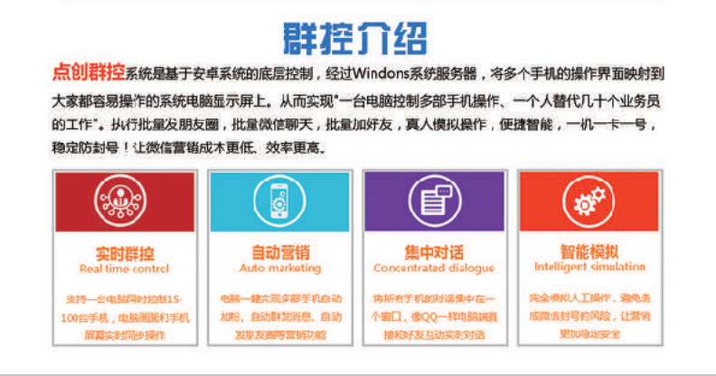 微信營銷引流新方法圖片/微信營銷引流新方法樣板圖 (2)