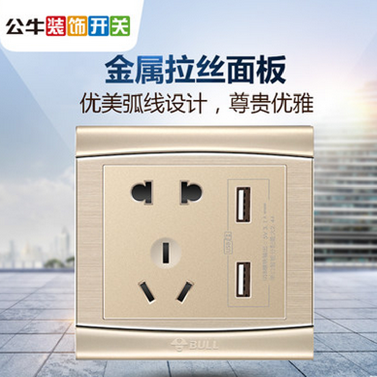 公牛墻壁USB五孔插座圖片