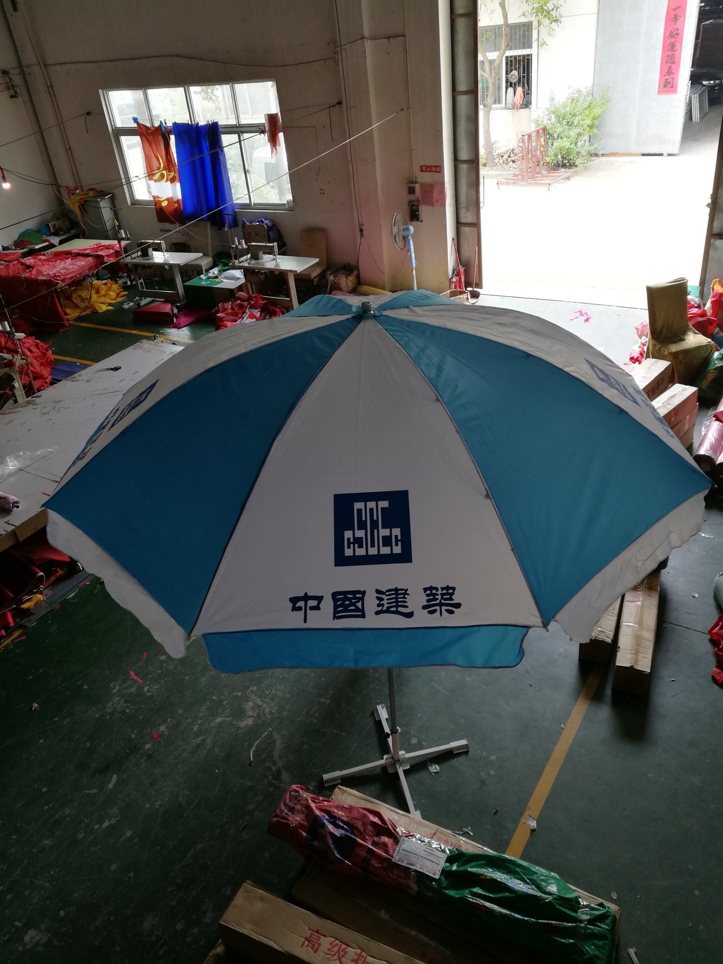 合肥太陽(yáng)傘定制太陽(yáng)傘生產(chǎn)廠家圖片
