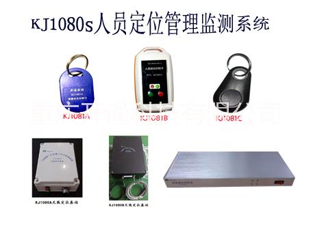 定位管理系統(tǒng)圖片/定位管理系統(tǒng)樣板圖 (2)