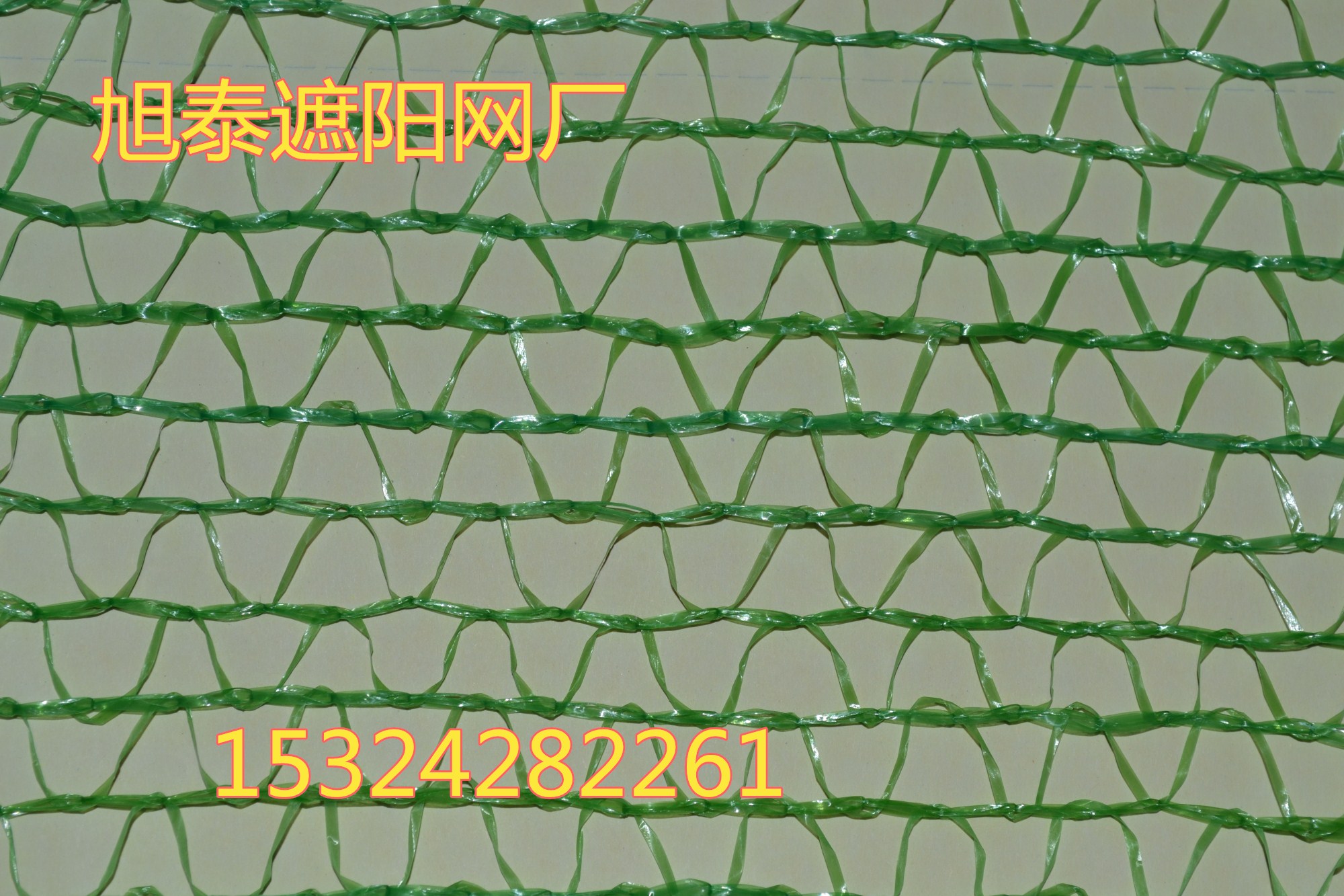 蓋土網(wǎng)圖片/蓋土網(wǎng)樣板圖 (3)