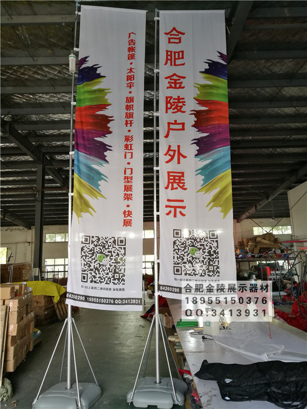 旗桿廣告旗桿圖片/旗桿廣告旗桿樣板圖 (3)