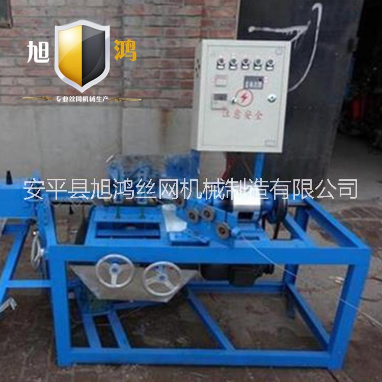 安平縣旭鴻半自動勾花網(wǎng)機菱形網(wǎng)機廠家供應(yīng)勾花網(wǎng)機編織機設(shè)備廠家