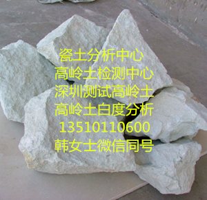土測試PH含量有機質元素分析找圖片/土測試PH含量有機質元素分析找樣板圖 (4)