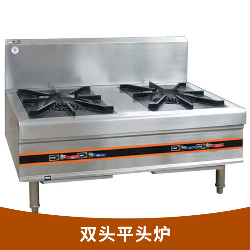 平頭爐圖片/平頭爐樣板圖 (1)