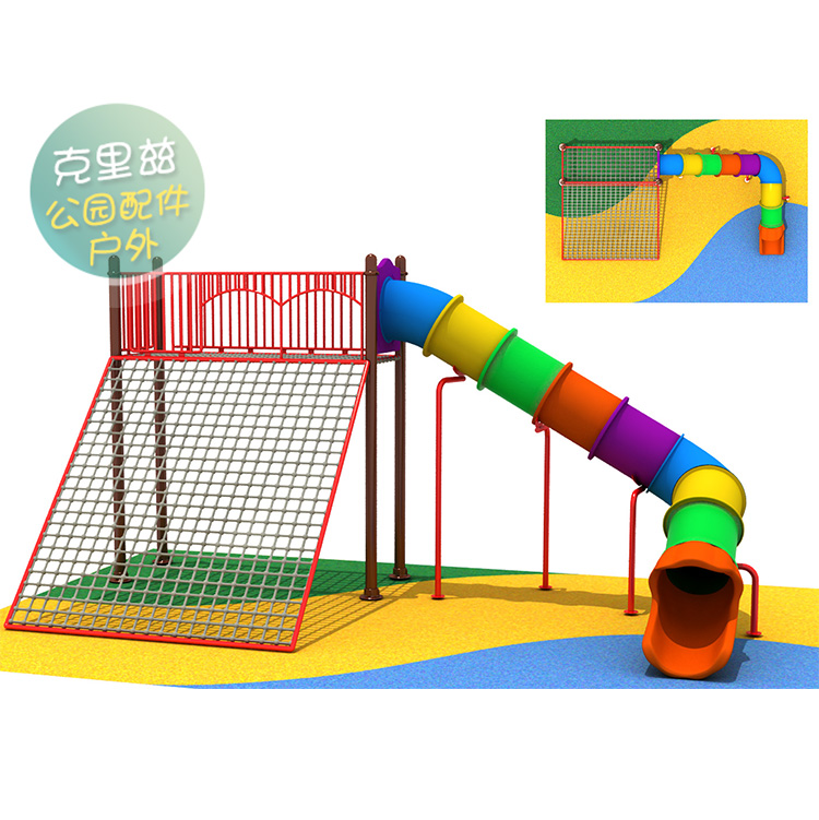 公園定制學(xué)院滑梯拓展組合玩具圖片