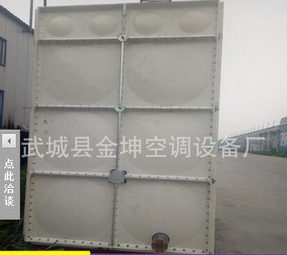 鍍鋅板水箱圖片/鍍鋅板水箱樣板圖 (2)