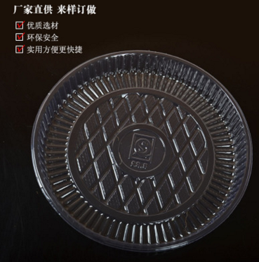 優(yōu)質(zhì)耐熱方形PVC托盤圖片/優(yōu)質(zhì)耐熱方形PVC托盤樣板圖 (2)