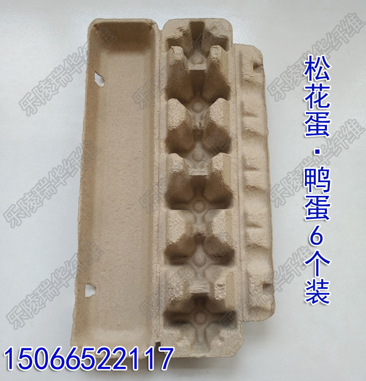 紙漿蛋托圖片/紙漿蛋托樣板圖 (1)