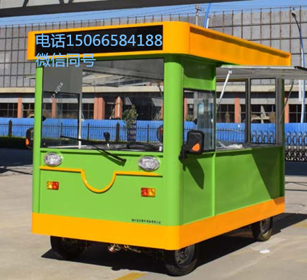 多功能小吃車美旺餐車 電動(dòng)小吃車圖片