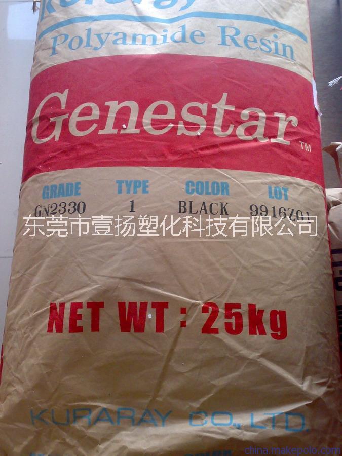 PA9T圖片/PA9T樣板圖 (2)