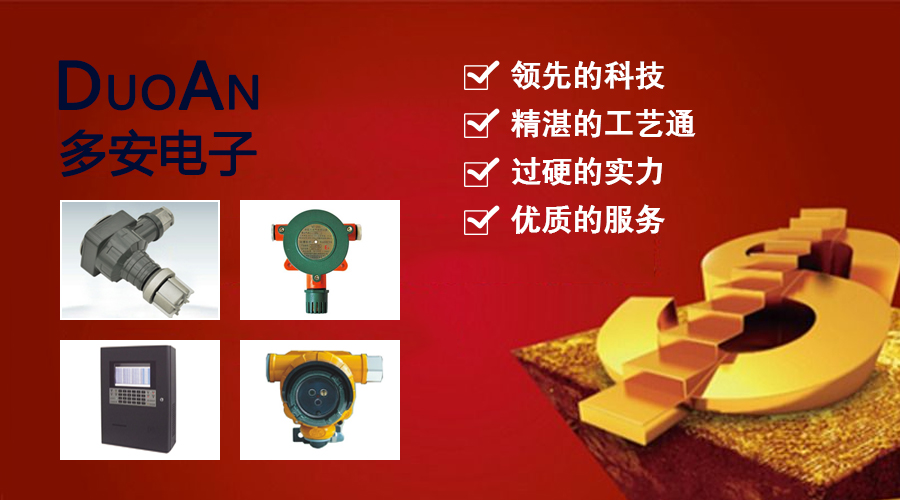 珠海有害氣體招商加盟圖片/珠海有害氣體招商加盟樣板圖 (1)