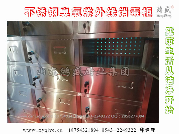 消毒柜圖片/消毒柜樣板圖 (3)