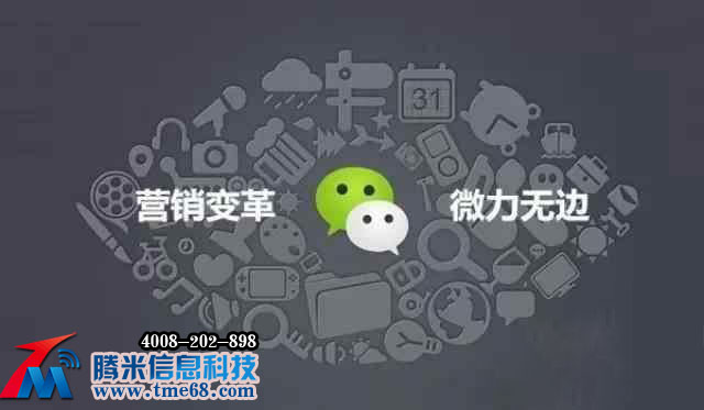 傳統(tǒng)微商的營銷模式已經(jīng)out了，分銷模式新時代已經(jīng)來了！