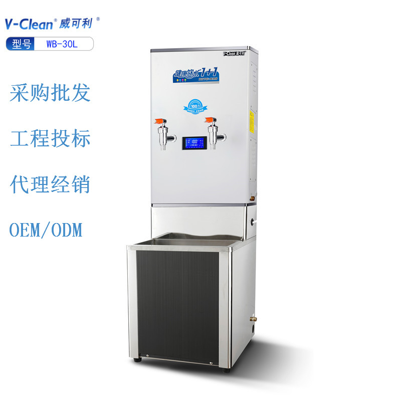 醫(yī)院飲水機(jī)批發(fā)價(jià)格飲水機(jī)廠家圖片
