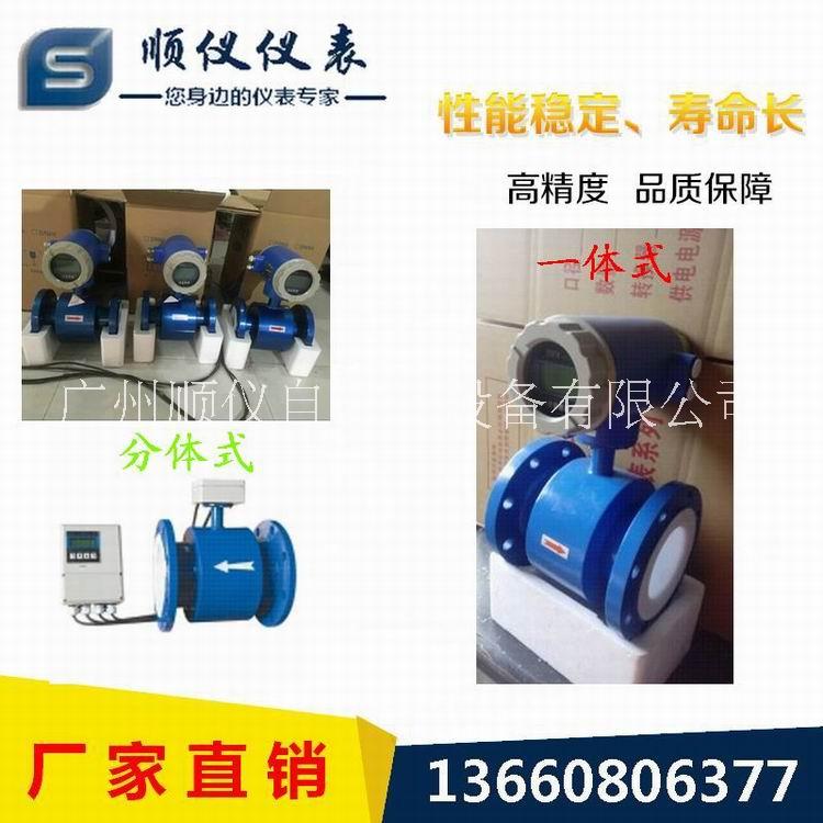 海流量計圖片/海流量計樣板圖 (3)