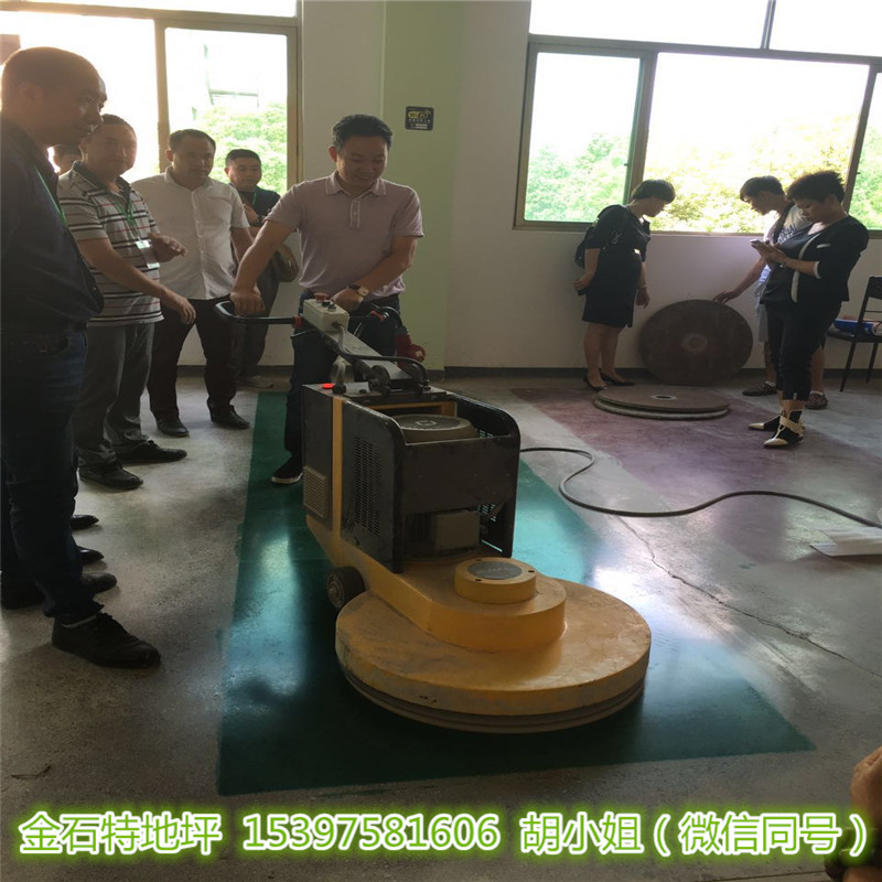 混凝土固化劑圖片/混凝土固化劑樣板圖 (1)