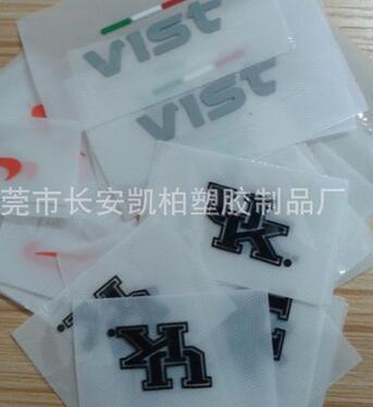 塑料商標(biāo)圖片/塑料商標(biāo)樣板圖 (2)