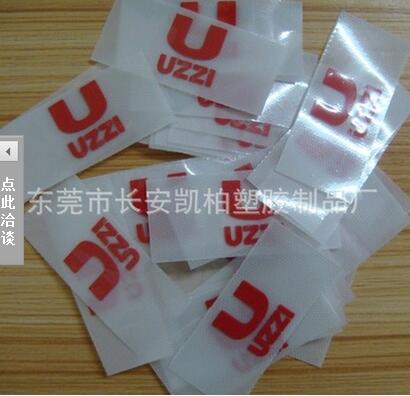 硅膠商標(biāo)圖片/硅膠商標(biāo)樣板圖 (3)