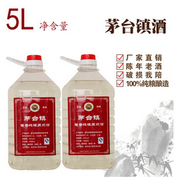 散裝酒圖片/散裝酒樣板圖 (1)