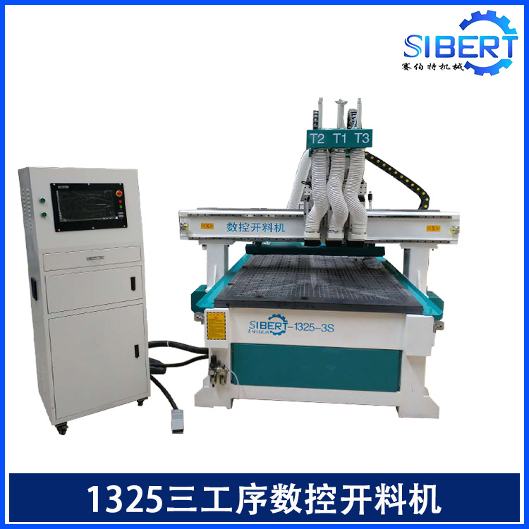 賽伯特1325數(shù)控開(kāi)料機(jī)圖片/賽伯特1325數(shù)控開(kāi)料機(jī)樣板圖 (1)