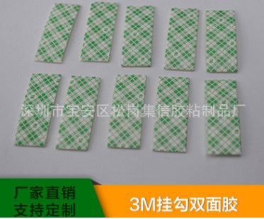 廠家直銷 定做款 自粘圓形透明3M雙面膠模切沖型 EVA泡棉雙面 3M掛鉤雙面膠