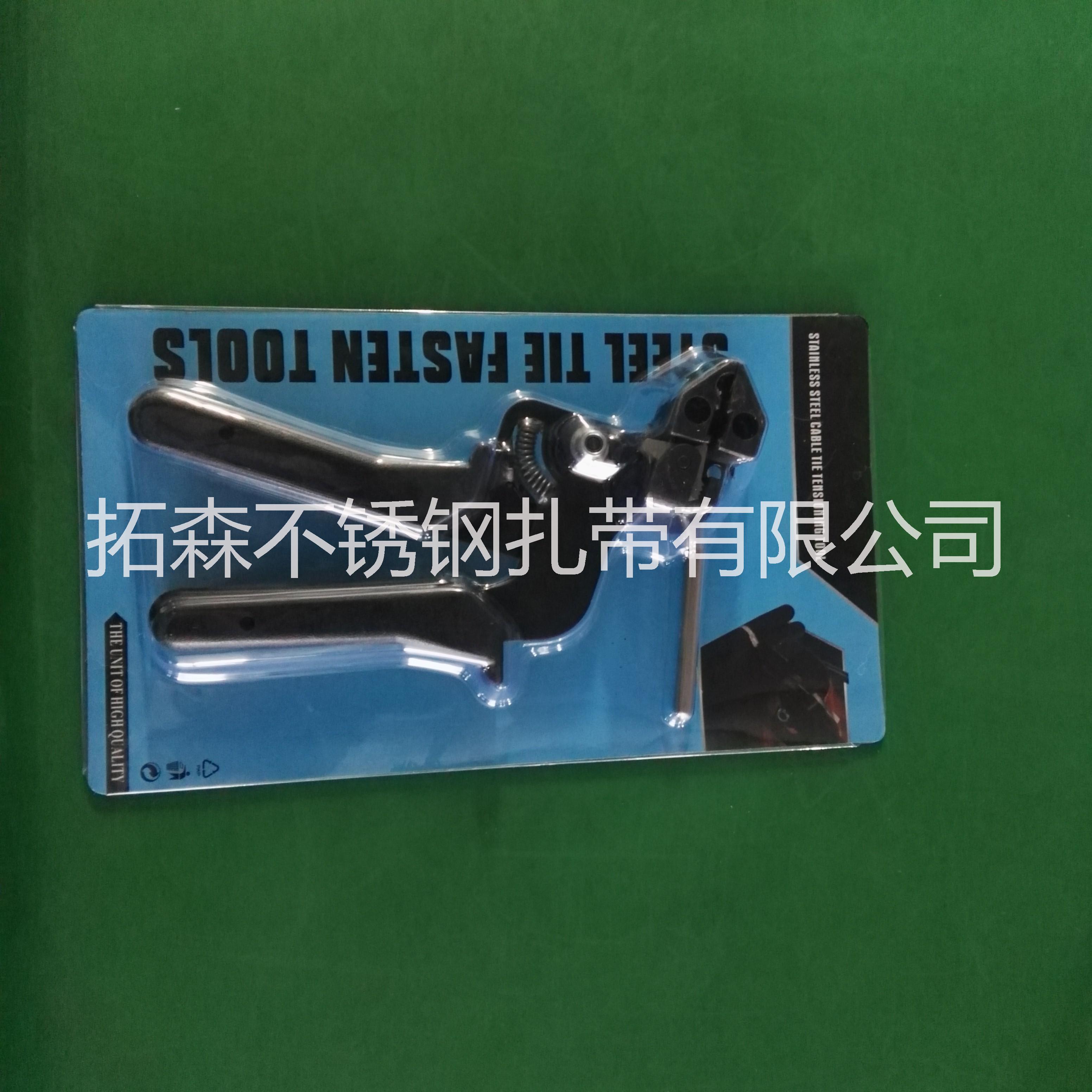 不銹鋼扎帶工具圖片/不銹鋼扎帶工具樣板圖 (4)