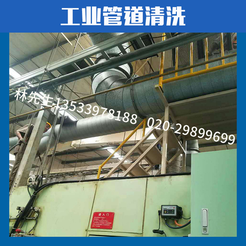 工業(yè)管道清洗圖片/工業(yè)管道清洗樣板圖 (2)