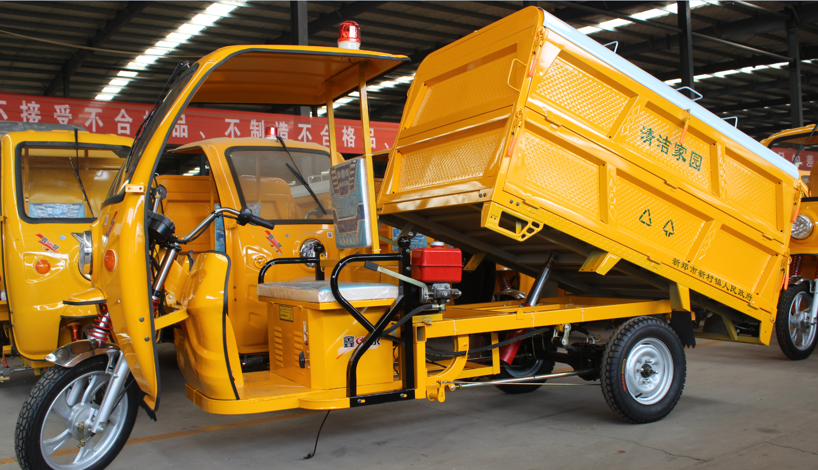 電動(dòng)噴灑清洗車電動(dòng)環(huán)衛(wèi)車自卸式垃圖片