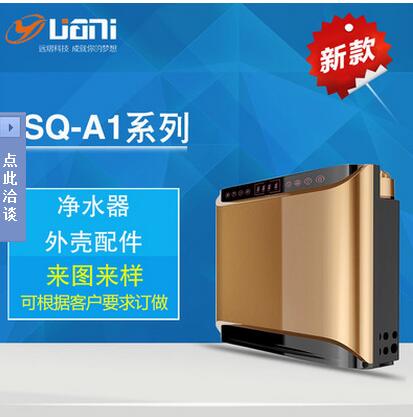 純水機凈水器圖片/純水機凈水器樣板圖 (1)