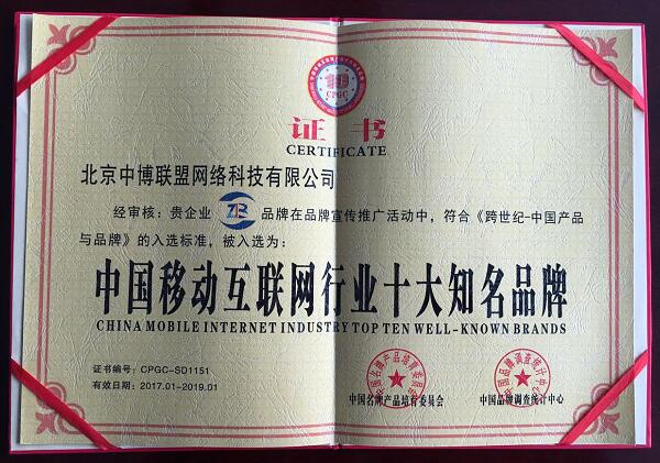 北京微視直播系統(tǒng)提供商圖片/北京微視直播系統(tǒng)提供商樣板圖 (3)