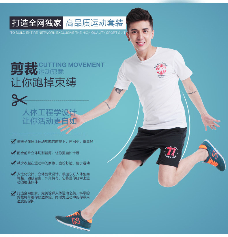 夏裝新款男士短袖休閑運(yùn)動(dòng)服