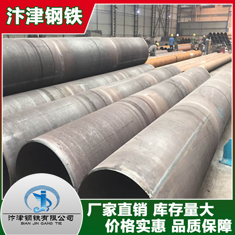 佛山市鋼板卷管大口徑焊接鋼板卷管螺旋焊管廠家直銷