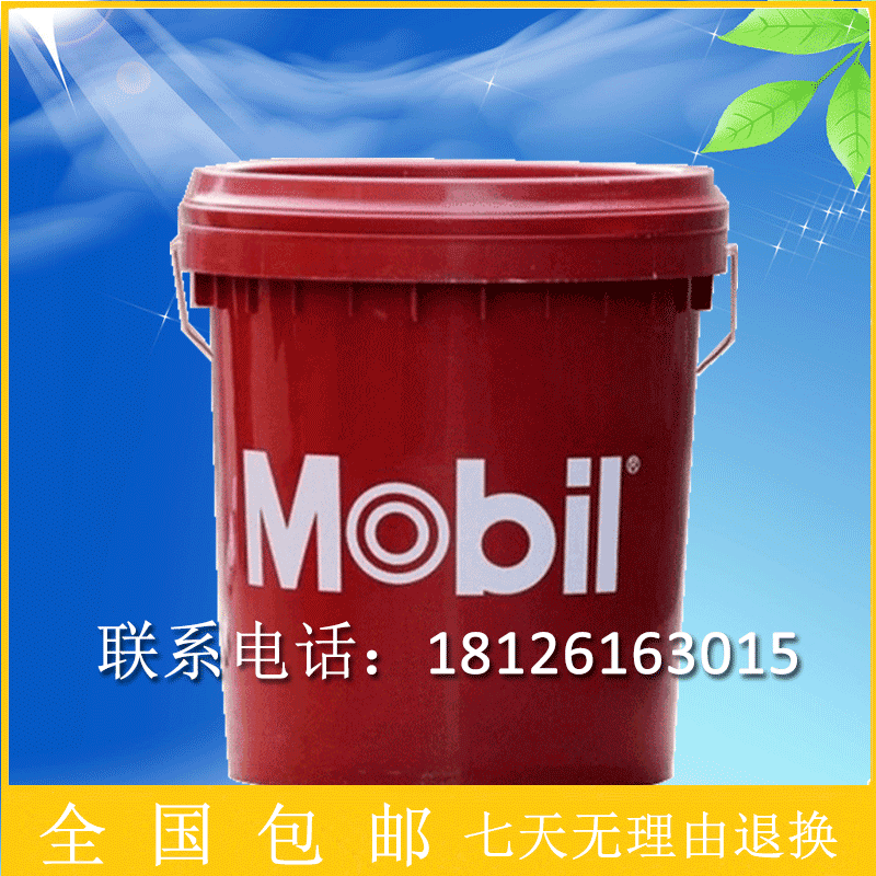抗磨液壓油圖片/抗磨液壓油樣板圖 (3)