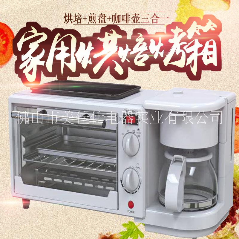 外貿出口三合一電烤箱早餐吧咖啡機圖片/外貿出口三合一電烤箱早餐吧咖啡機樣板圖 (1)