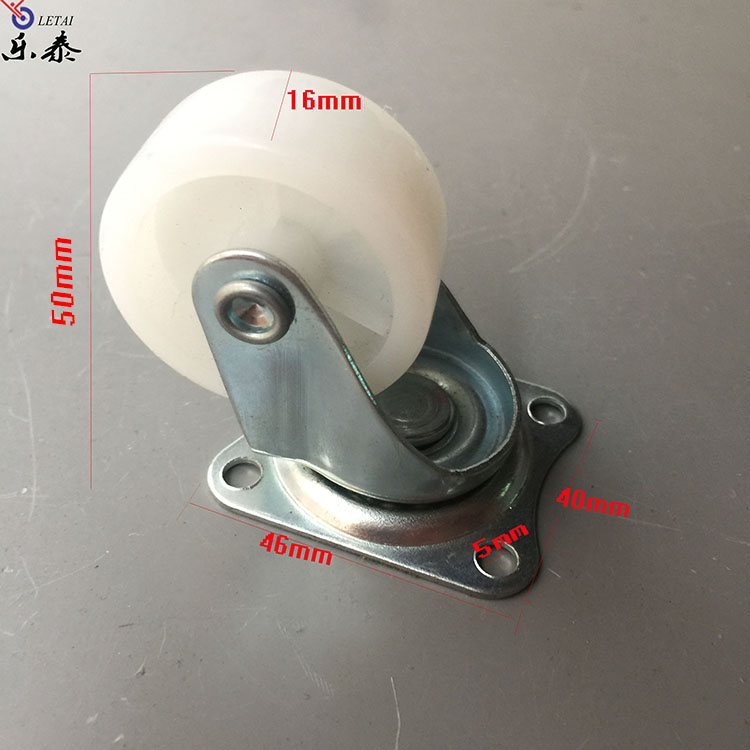 平底萬(wàn)向輪圖片/平底萬(wàn)向輪樣板圖 (1)