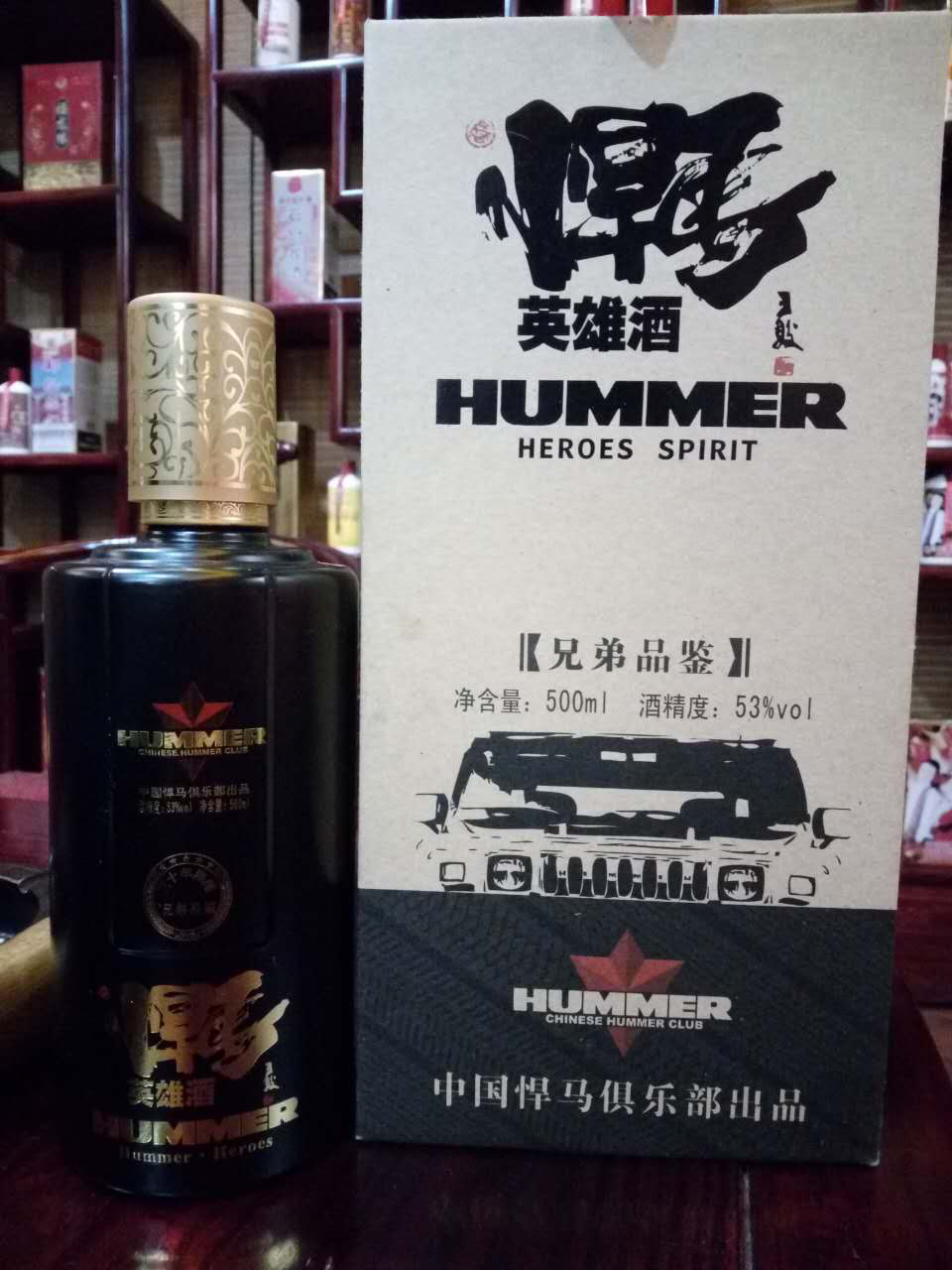 53度醬香型白酒圖片/53度醬香型白酒樣板圖 (2)