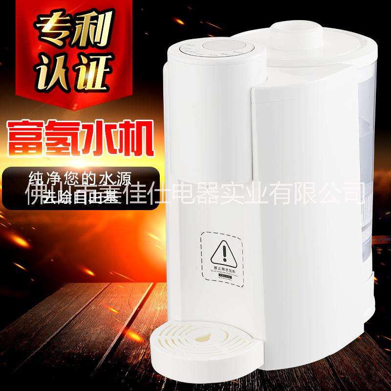 家用富氫水機(jī)*水素水機(jī)會(huì)銷(xiāo)產(chǎn)品